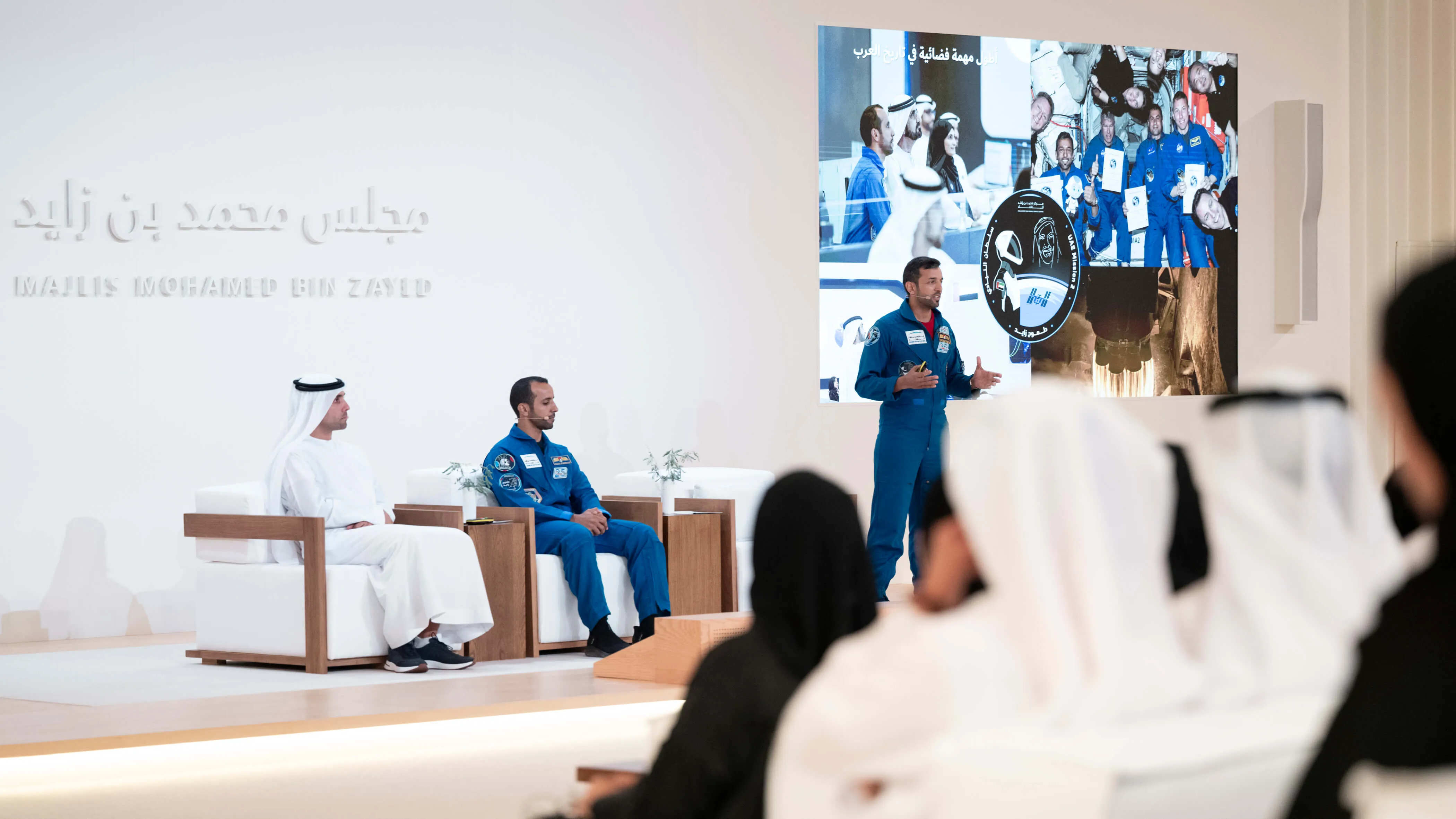 The Uaes Space Journey (3)